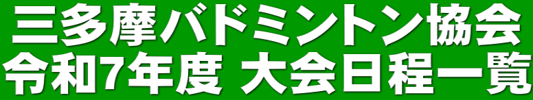 �O�����o�h�~���g������ �ߘa�V�N�x �������ꗗ